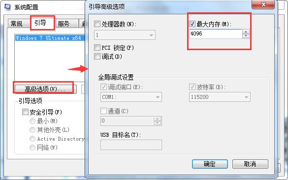 内存与可用内存不一样
