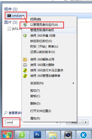 错误代码0x80070643
