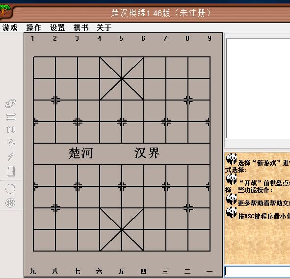 win10开始菜单添加应用