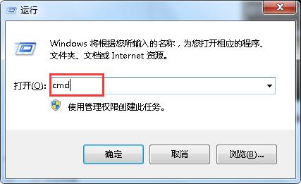 转换硬盘格式