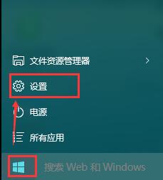 电脑运行记录