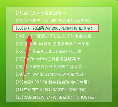 格式化u盘