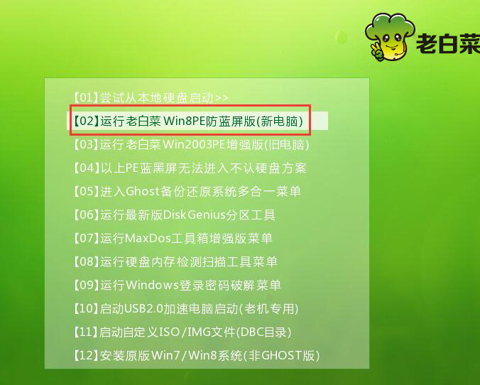安装win10和win8双系统