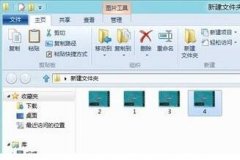 win8不显示图片缩略图处理办法