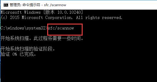 win10 th2升级后蓝屏