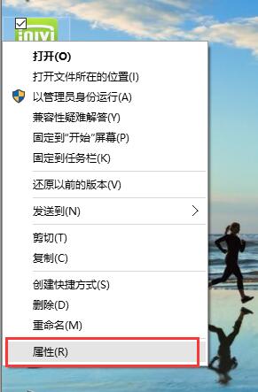 软件不兼容