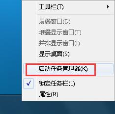 dwm.exe 损坏的图像
