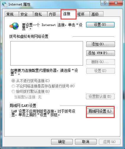 网页错误代码130