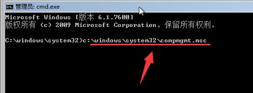 账户已被停用