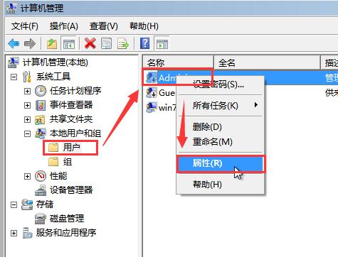 账户已被停用