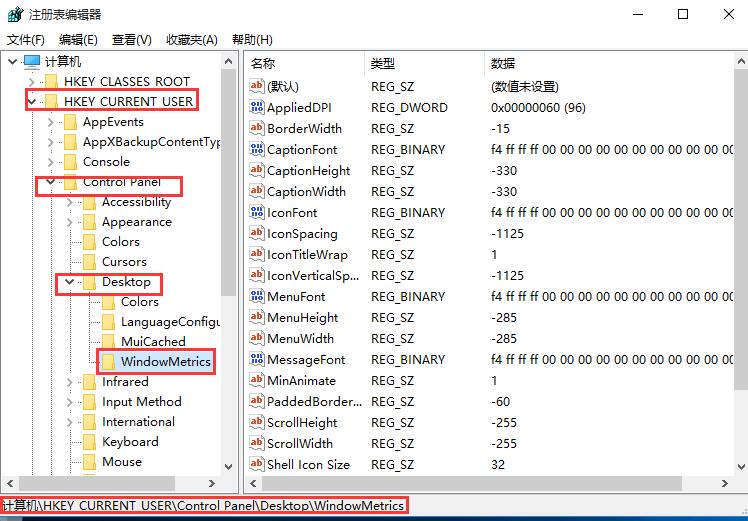 win10桌面图标距离