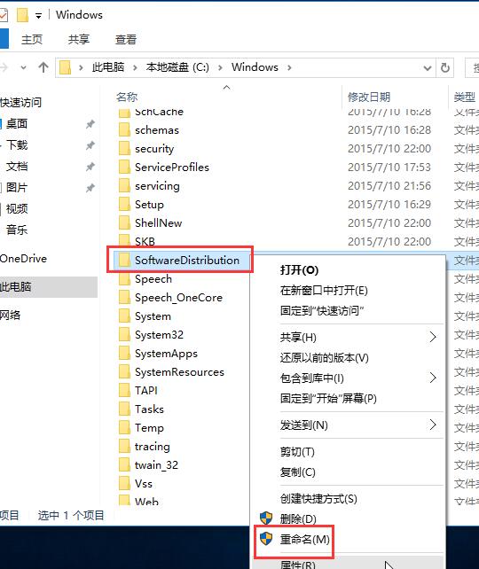 应用商店打开空白