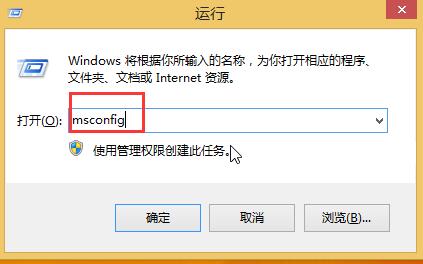 win8 metro界面打不开