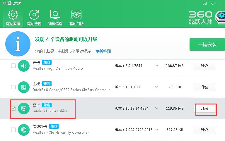 win8 metro界面打不开