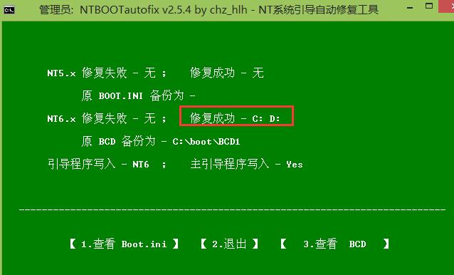 win8下安装win10