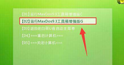 删除无效盘符