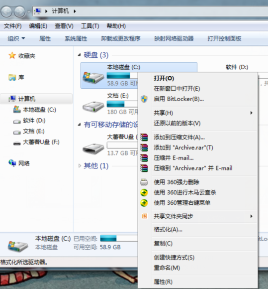 chkdsk修复工具
