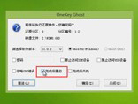 老白菜win7下安装win8双系统视频教程