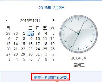 安全证书未生效