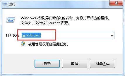 禁止运行某程序