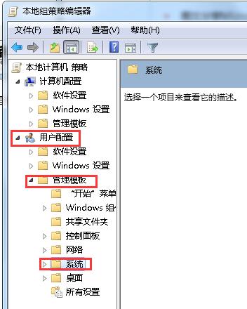 禁止运行某程序