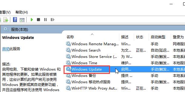 更新错误代码80200056