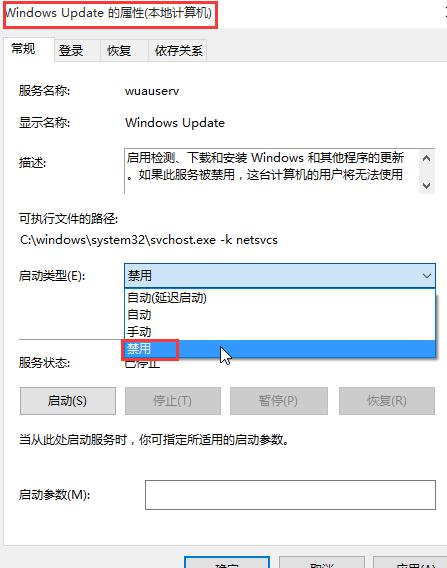 更新错误代码80200056