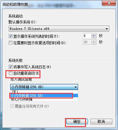 win10 1511更新蓝屏