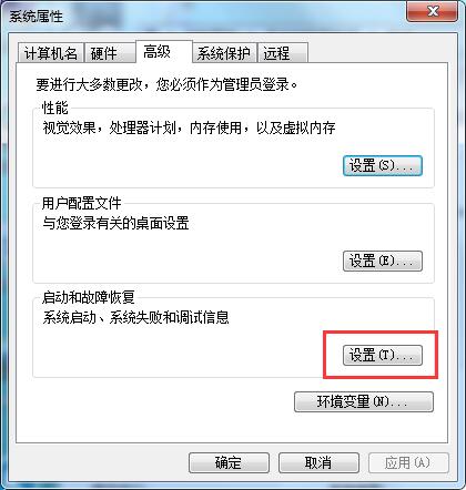 win10 1511更新蓝屏