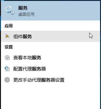 win10无法使用pin码