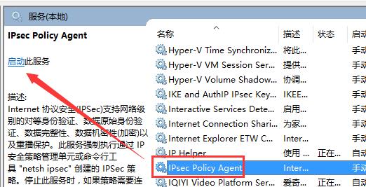 win10无法使用pin码