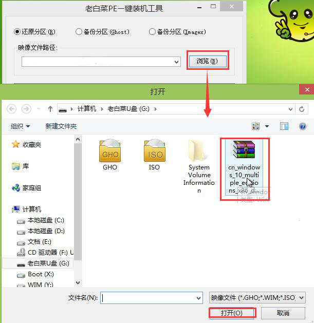 戴尔笔记本安装win10