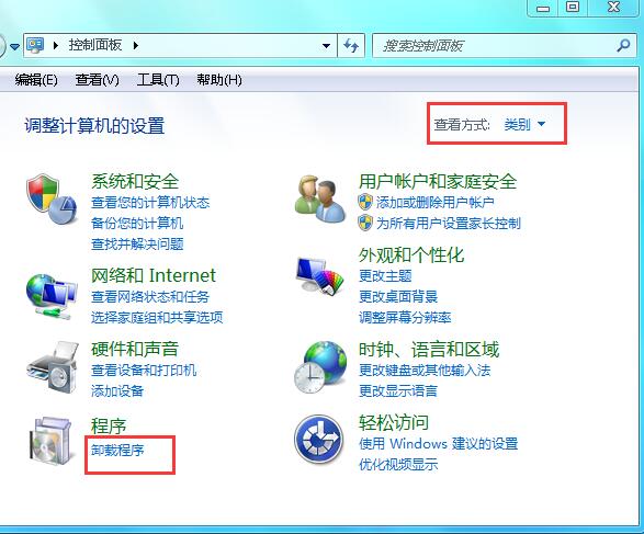 Windows media center无法启动