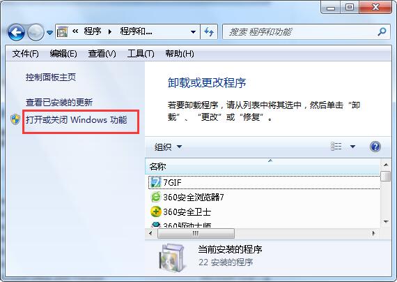 Windows media center无法启动