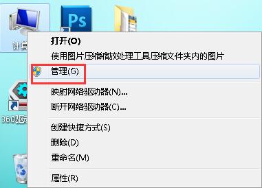 windows驱动器未就绪