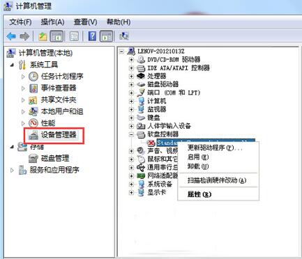 windows驱动器未就绪