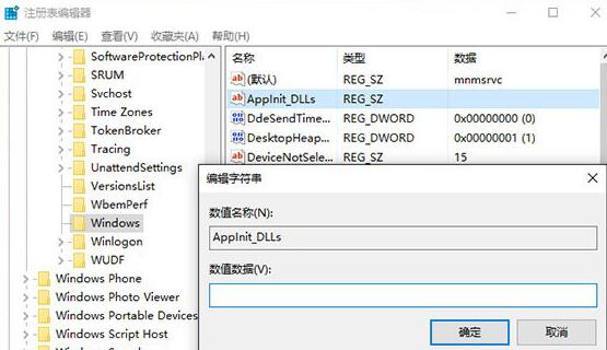 应用程序0xc0000018