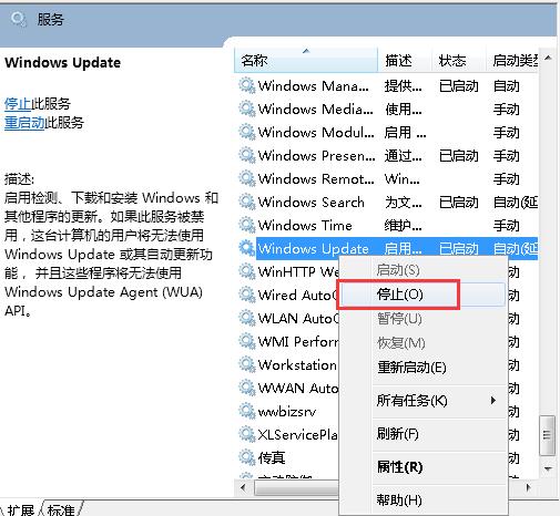 错误代码80073cf0