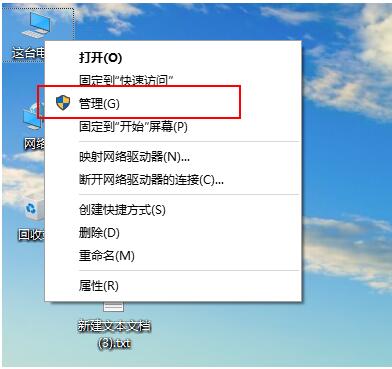 登录选项无法打开