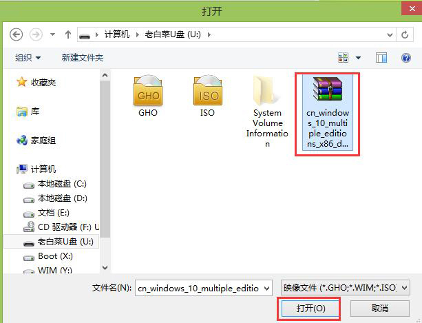 微星笔记本装win10