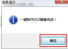 UEFI版U盘启动