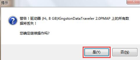如何制作UEFI启动盘