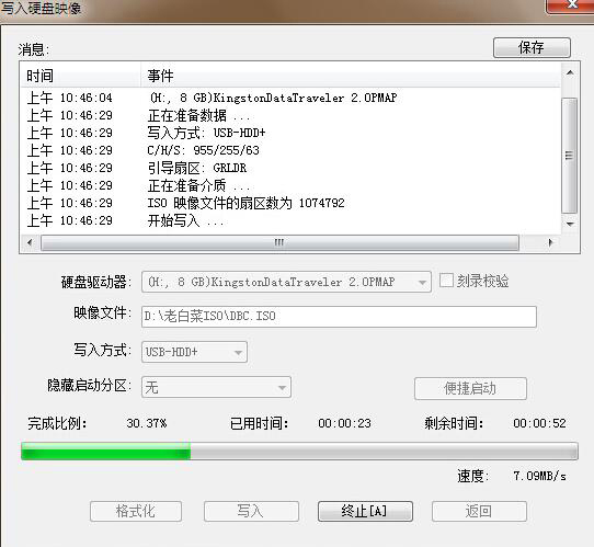 如何制作UEFI启动盘