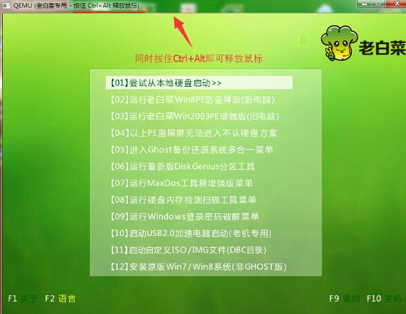 如何制作UEFI启动盘