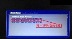 教你几种设置U盘启动的方法