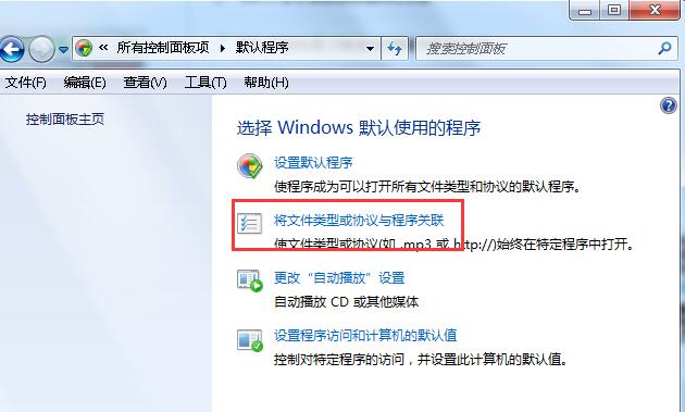 win7写字板乱码