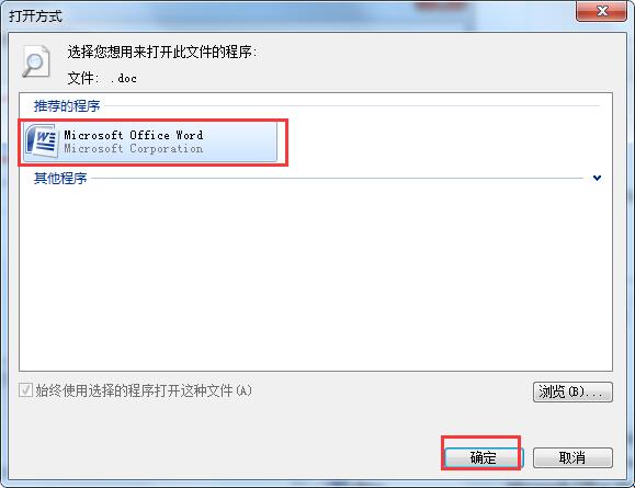 win7写字板乱码