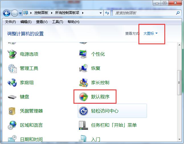win7写字板乱码
