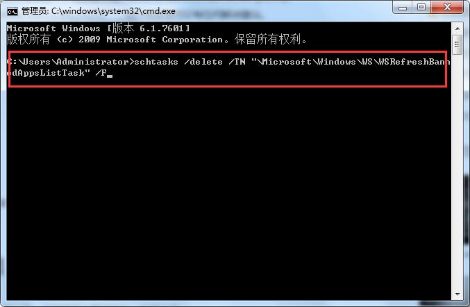 wsclient.dll出错