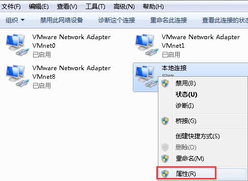 工作站服务没有启动